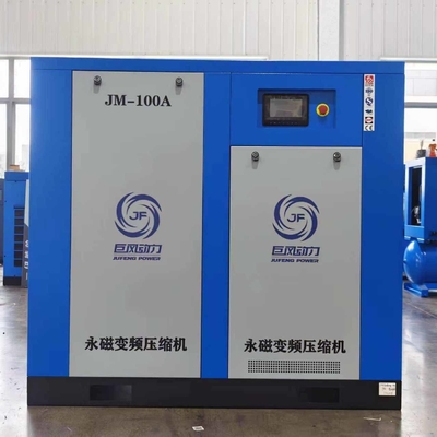 75kW 영구 자석 스크류 공기 압축기