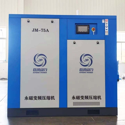 75hp 55kw 산업용 영구 자석 스크류 공기 압축기